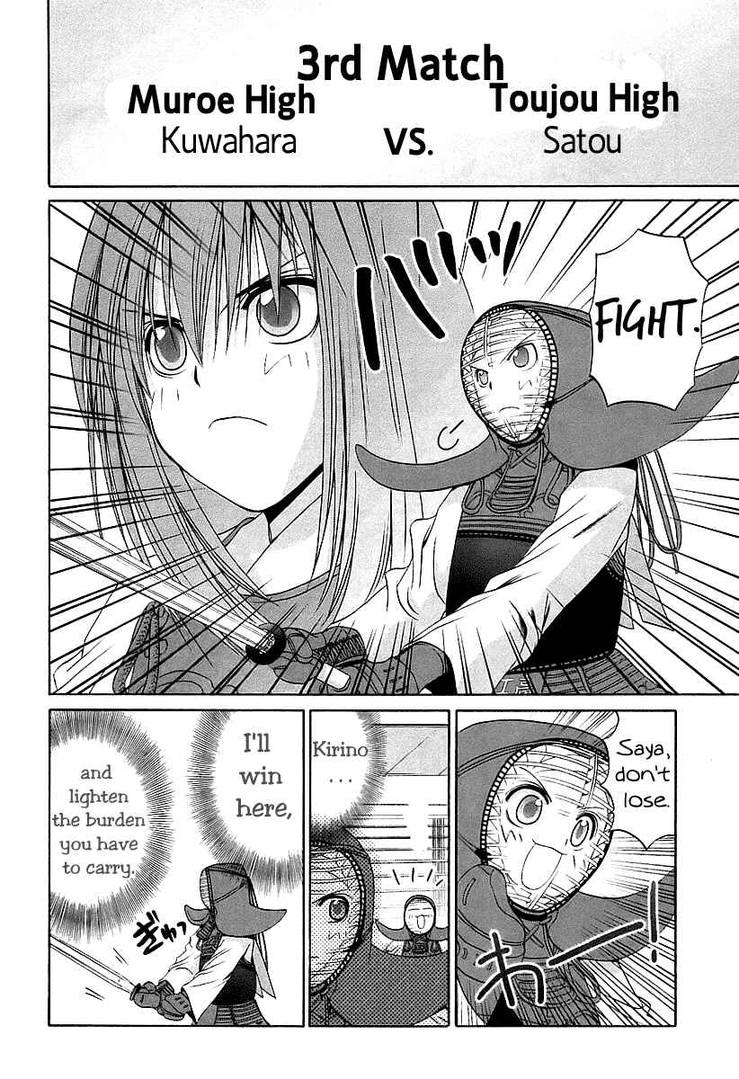 Bamboo Blade Chapter 52 - Page 16