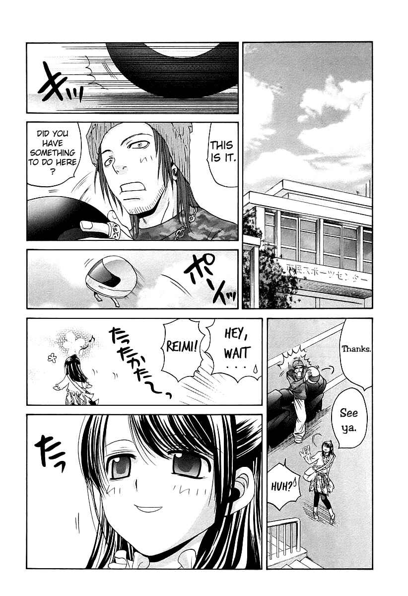 Bamboo Blade Chapter 52 - Page 2