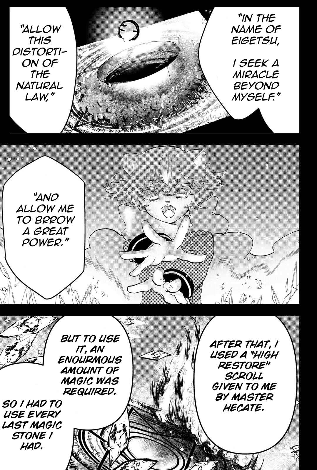 Tsugihagi Darake no Saikyou Yuusha Chapter 5 - Page 4