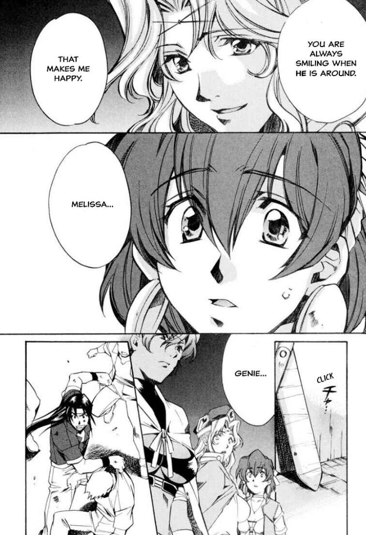 Mahou Senshi Louie: Kouen no Bastard Chapter 31 - Page 15