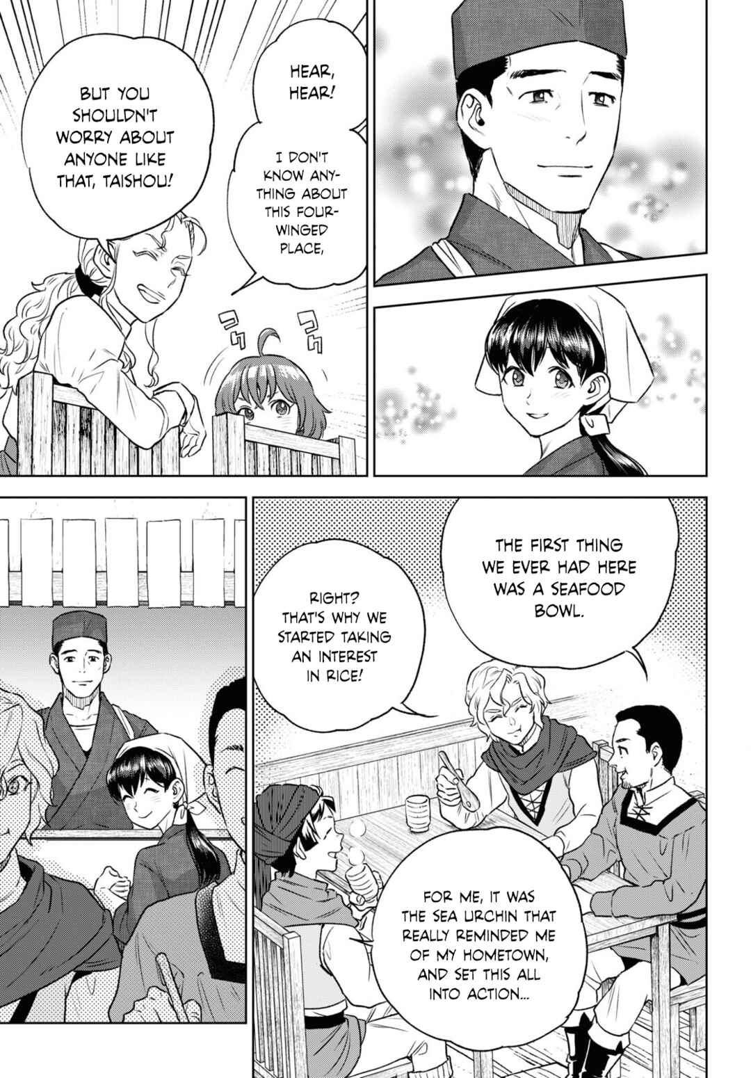 Isekai Izakaya "Nobu" Chapter 109 - Page 23
