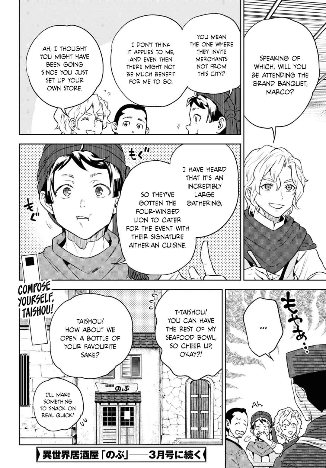 Isekai Izakaya "Nobu" Chapter 109 - Page 24