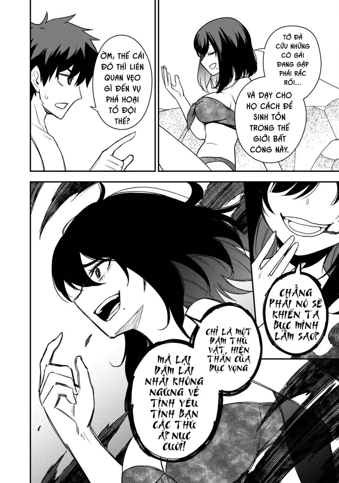 Saikin Haitta Shiro Madoushi ga Party Crusher de, Ore no Isekai Boukensha Seikatsu ga Houkai no Kiki na Ken ni Tsuite Chapter 17 - Page 14