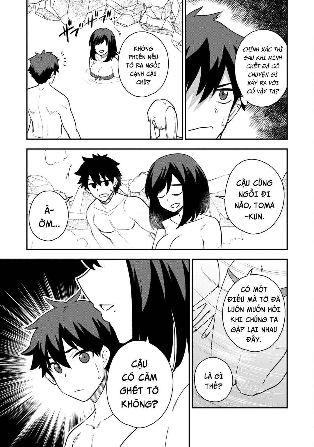 Saikin Haitta Shiro Madoushi ga Party Crusher de, Ore no Isekai Boukensha Seikatsu ga Houkai no Kiki na Ken ni Tsuite Chapter 17 - Page 15
