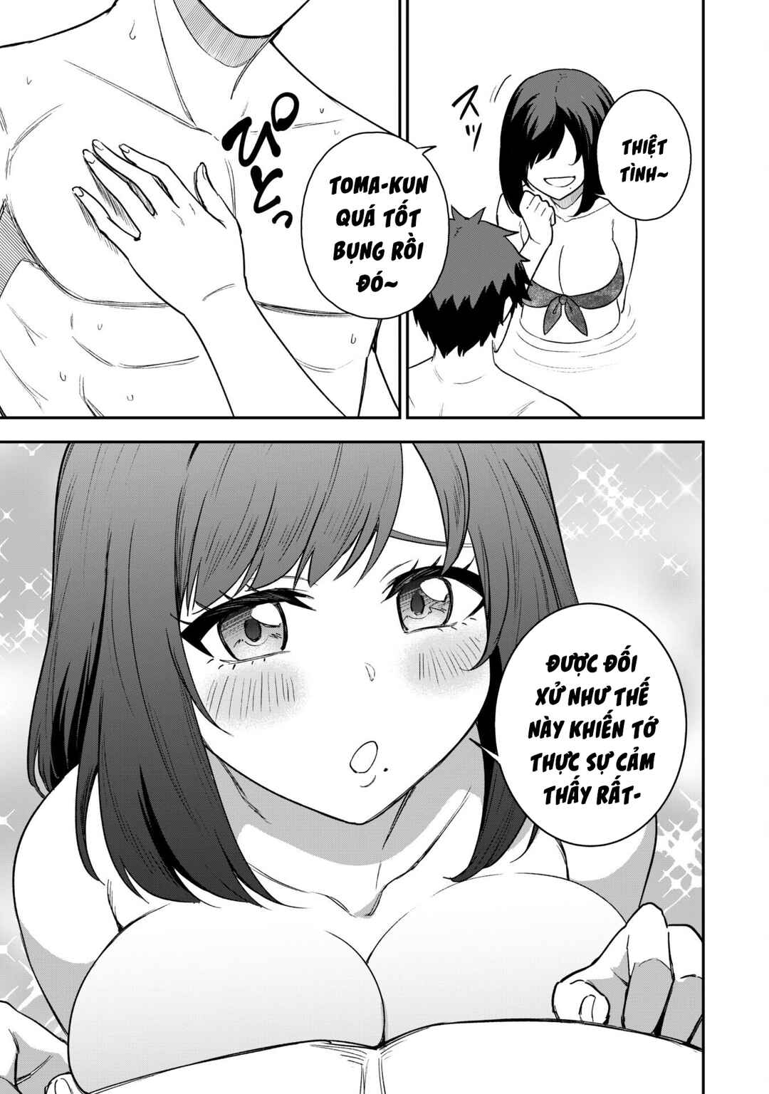 Saikin Haitta Shiro Madoushi ga Party Crusher de, Ore no Isekai Boukensha Seikatsu ga Houkai no Kiki na Ken ni Tsuite Chapter 17 - Page 19