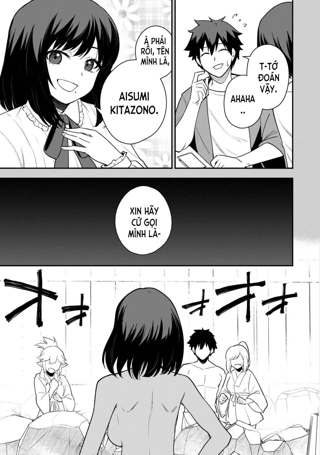 Saikin Haitta Shiro Madoushi ga Party Crusher de, Ore no Isekai Boukensha Seikatsu ga Houkai no Kiki na Ken ni Tsuite Chapter 17 - Page 5