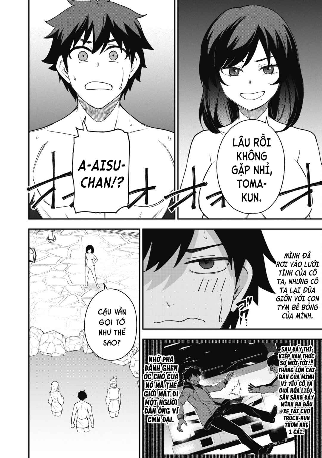 Saikin Haitta Shiro Madoushi ga Party Crusher de, Ore no Isekai Boukensha Seikatsu ga Houkai no Kiki na Ken ni Tsuite Chapter 17 - Page 6