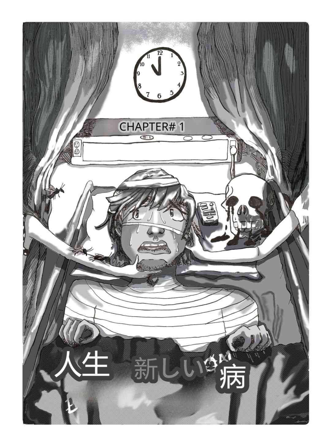Awaiting Death with Disease-chan!! Chapter 1.1 - Page 3