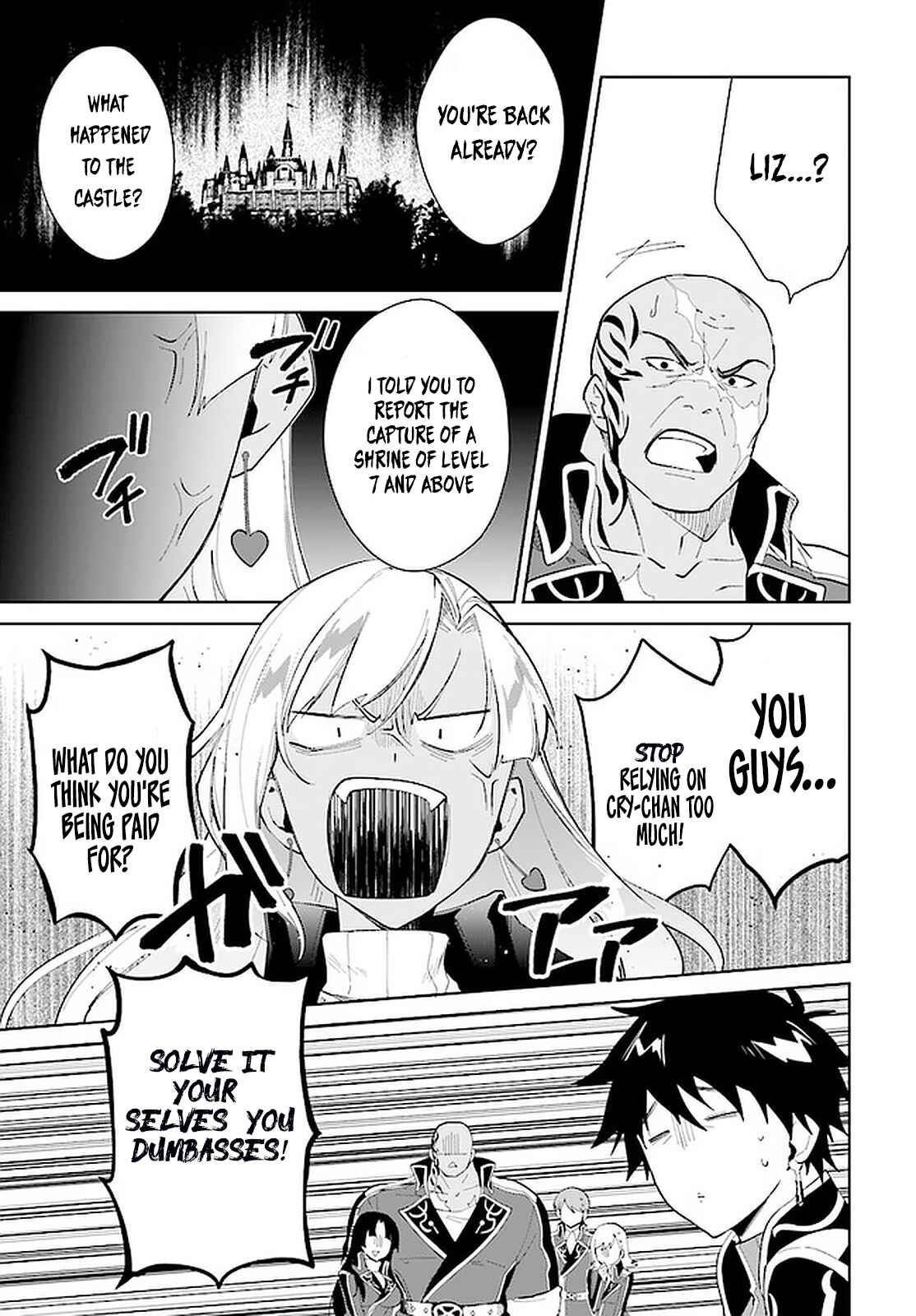 Nageki no Bourei wa Intai Shitai ~Saijaku Hunter ni Yoru Saikyou Party Ikuseijutsu~ Chapter 17 - Page 18