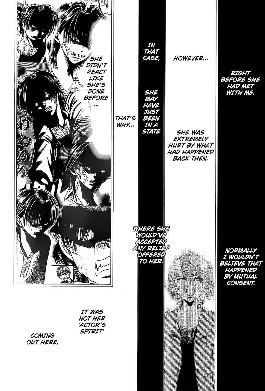 Skip Beat! Chapter 266 - Page 2