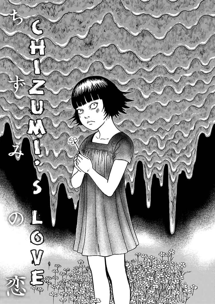Dissolving Series Chapter 4 - Page 1