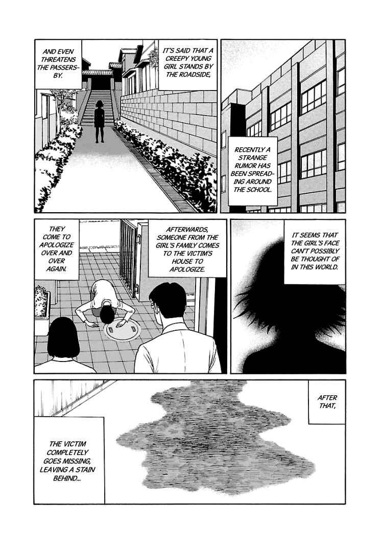Dissolving Series Chapter 4 - Page 2