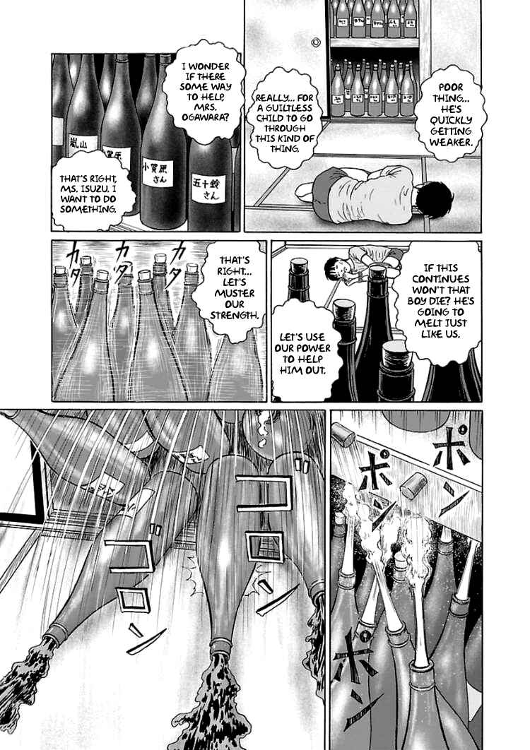 Dissolving Series Chapter 4 - Page 29