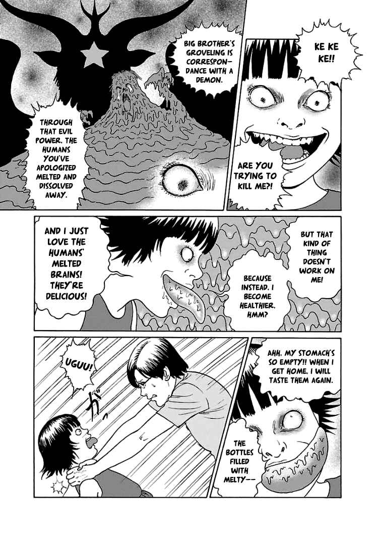 Dissolving Series Chapter 4 - Page 8