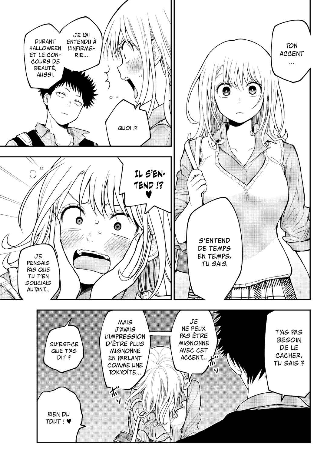 Kuroiwa Medaka ni Watashi no Kawaii ga Tsuujinai Chapter 182 - Page 13