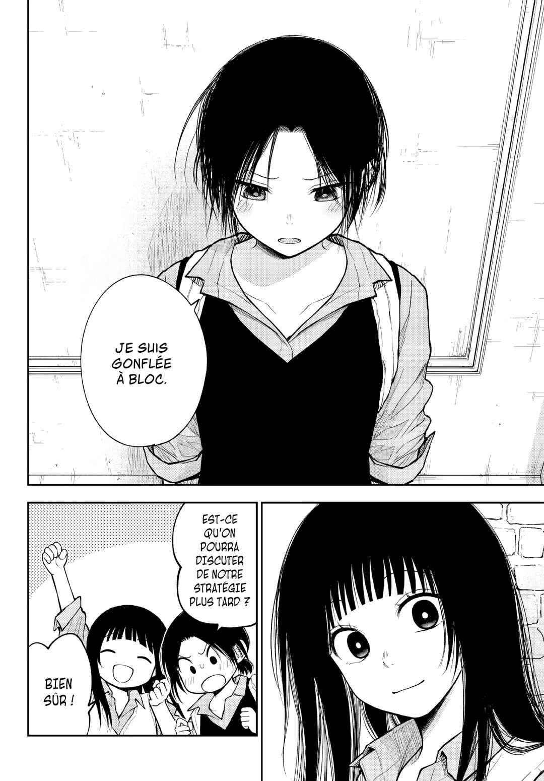 Kuroiwa Medaka ni Watashi no Kawaii ga Tsuujinai Chapter 182 - Page 6
