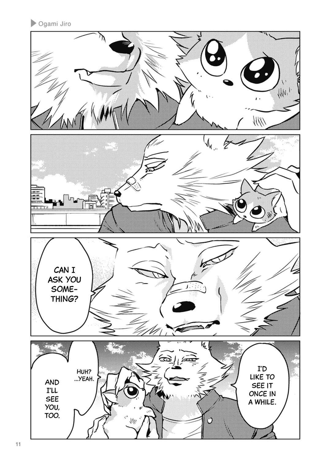 Ookami + Kareshi Chapter 1 - Page 5