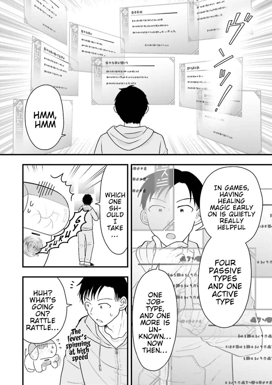 Ore dake LV Up suru Sukirugacha de, Mattari Dungeon Tansakusha Seikatsu mo Yoyuudesu ~Gacha Hiki Tanoshikute Yameranee!~ Chapter 1 - Page 13