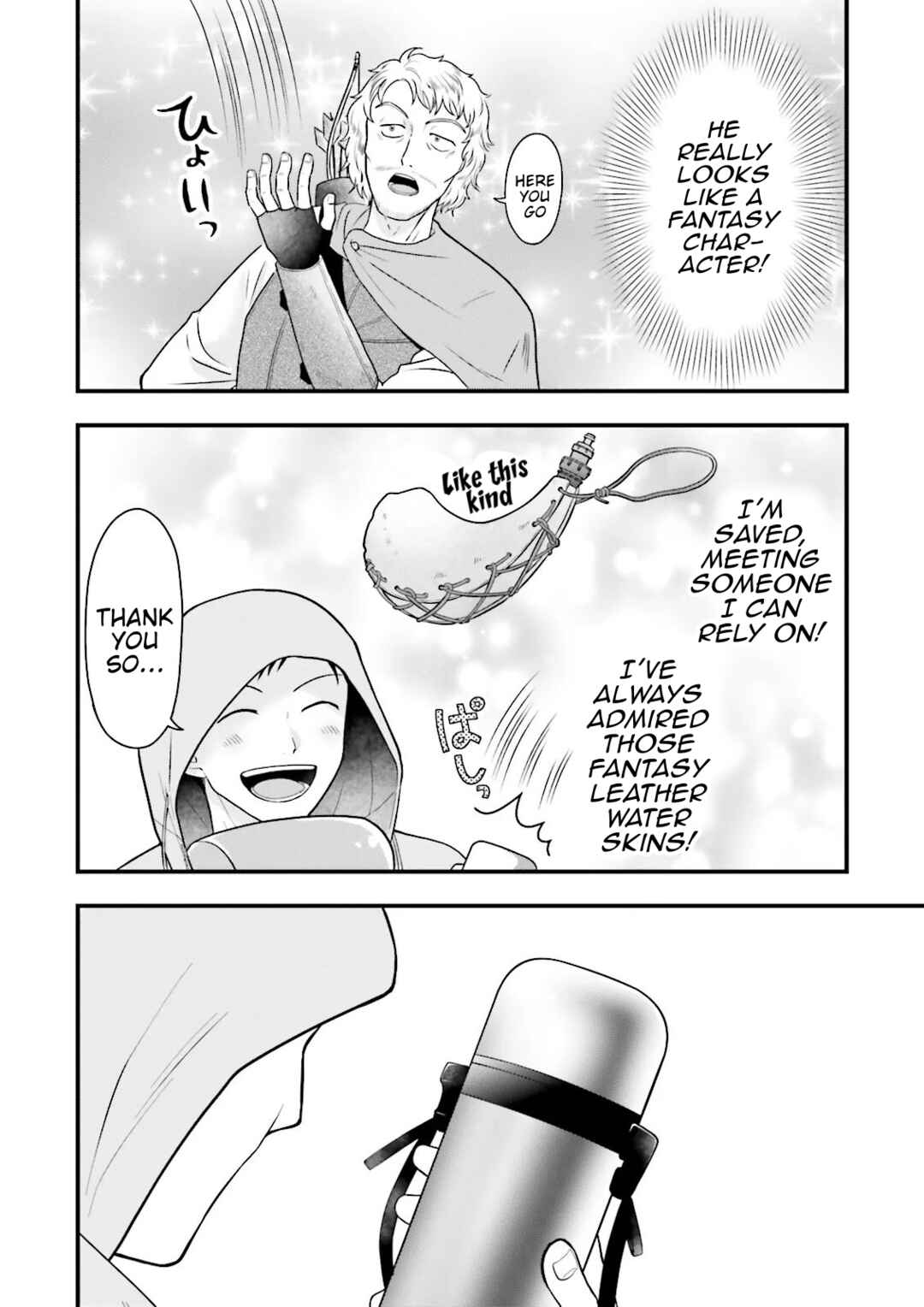 Ore dake LV Up suru Sukirugacha de, Mattari Dungeon Tansakusha Seikatsu mo Yoyuudesu ~Gacha Hiki Tanoshikute Yameranee!~ Chapter 1 - Page 23