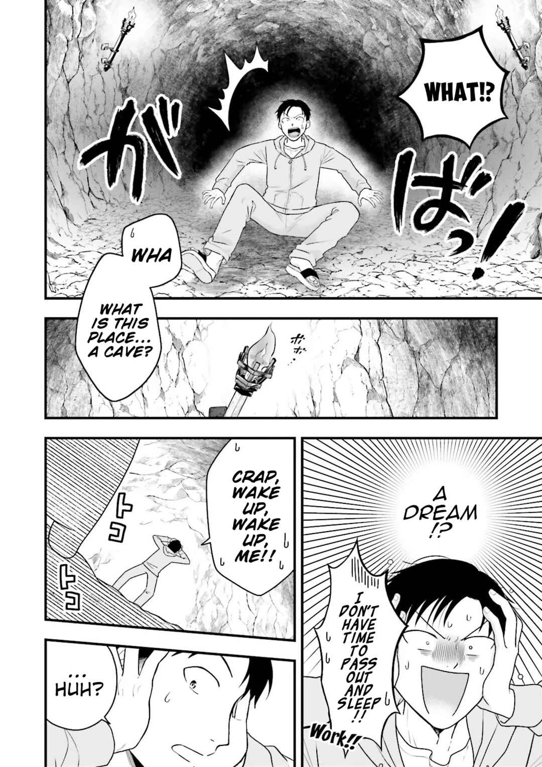 Ore dake LV Up suru Sukirugacha de, Mattari Dungeon Tansakusha Seikatsu mo Yoyuudesu ~Gacha Hiki Tanoshikute Yameranee!~ Chapter 1 - Page 7