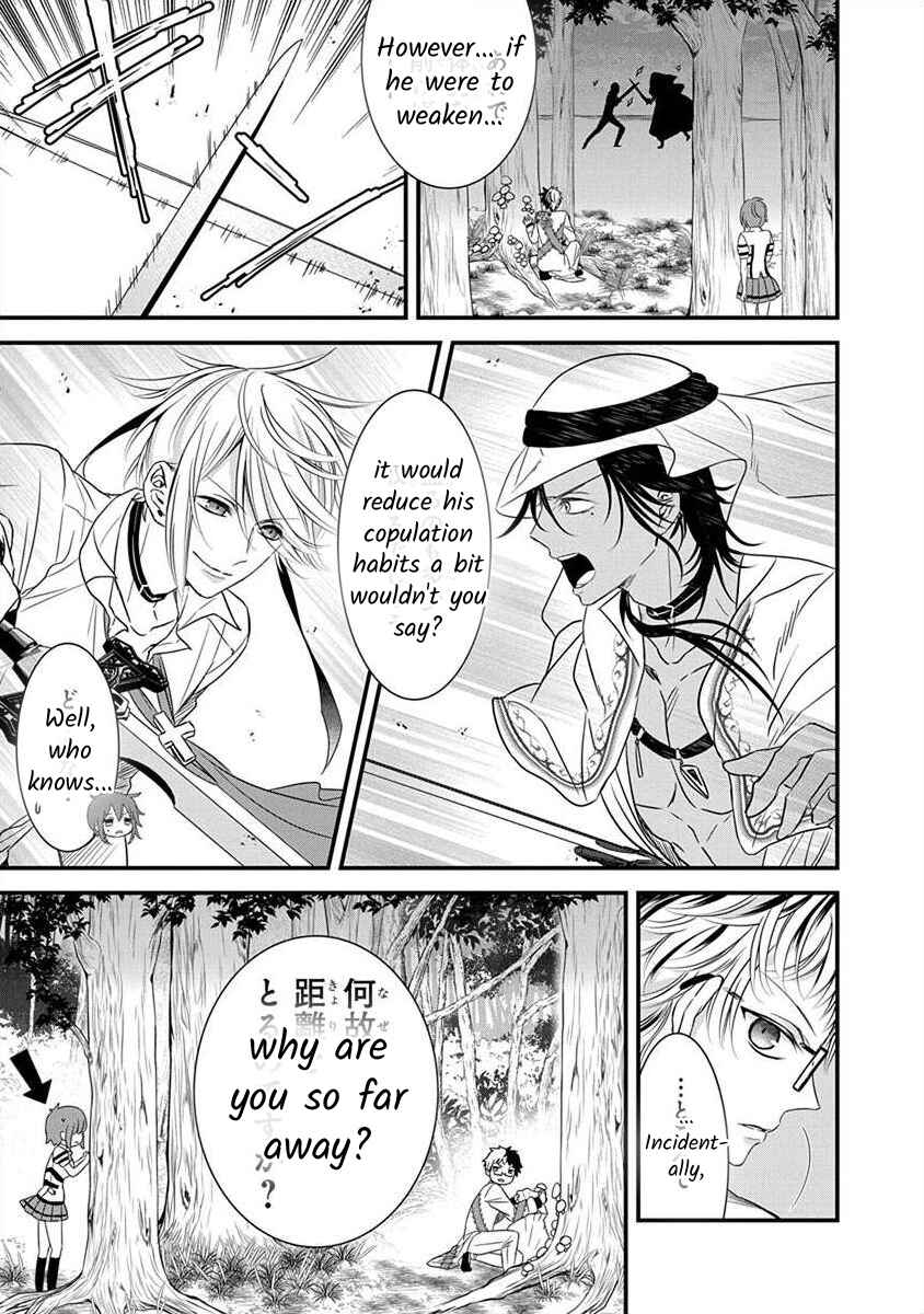 The Princess of Ecstatic Island Chapter 1.5 - Page 12