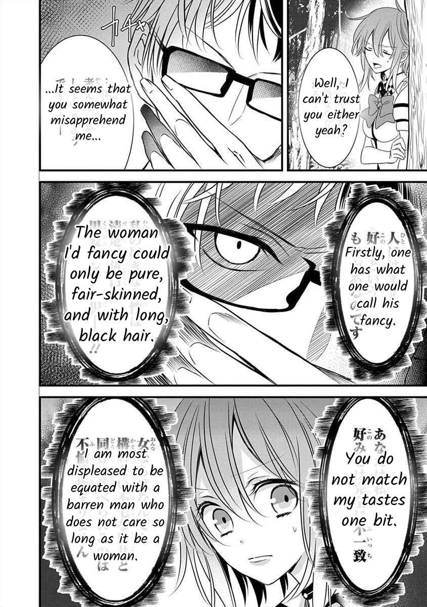 The Princess of Ecstatic Island Chapter 1.5 - Page 13