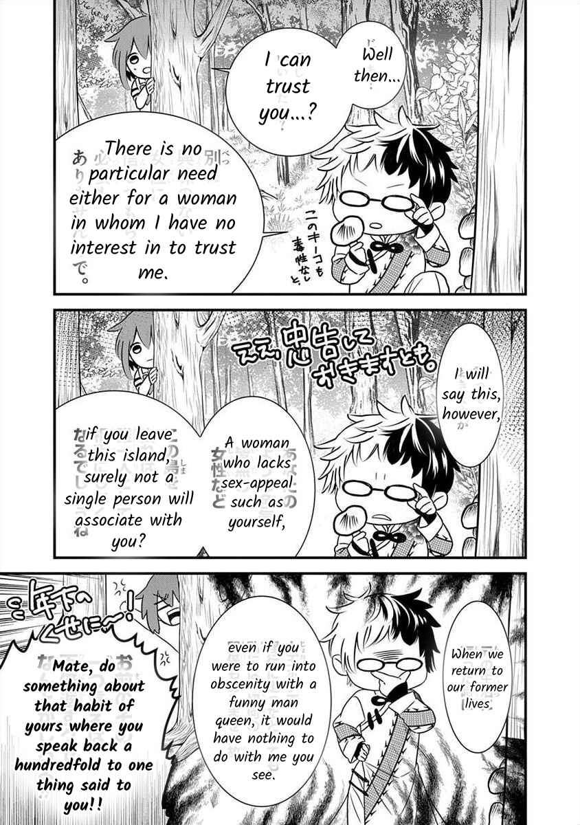 The Princess of Ecstatic Island Chapter 1.5 - Page 14