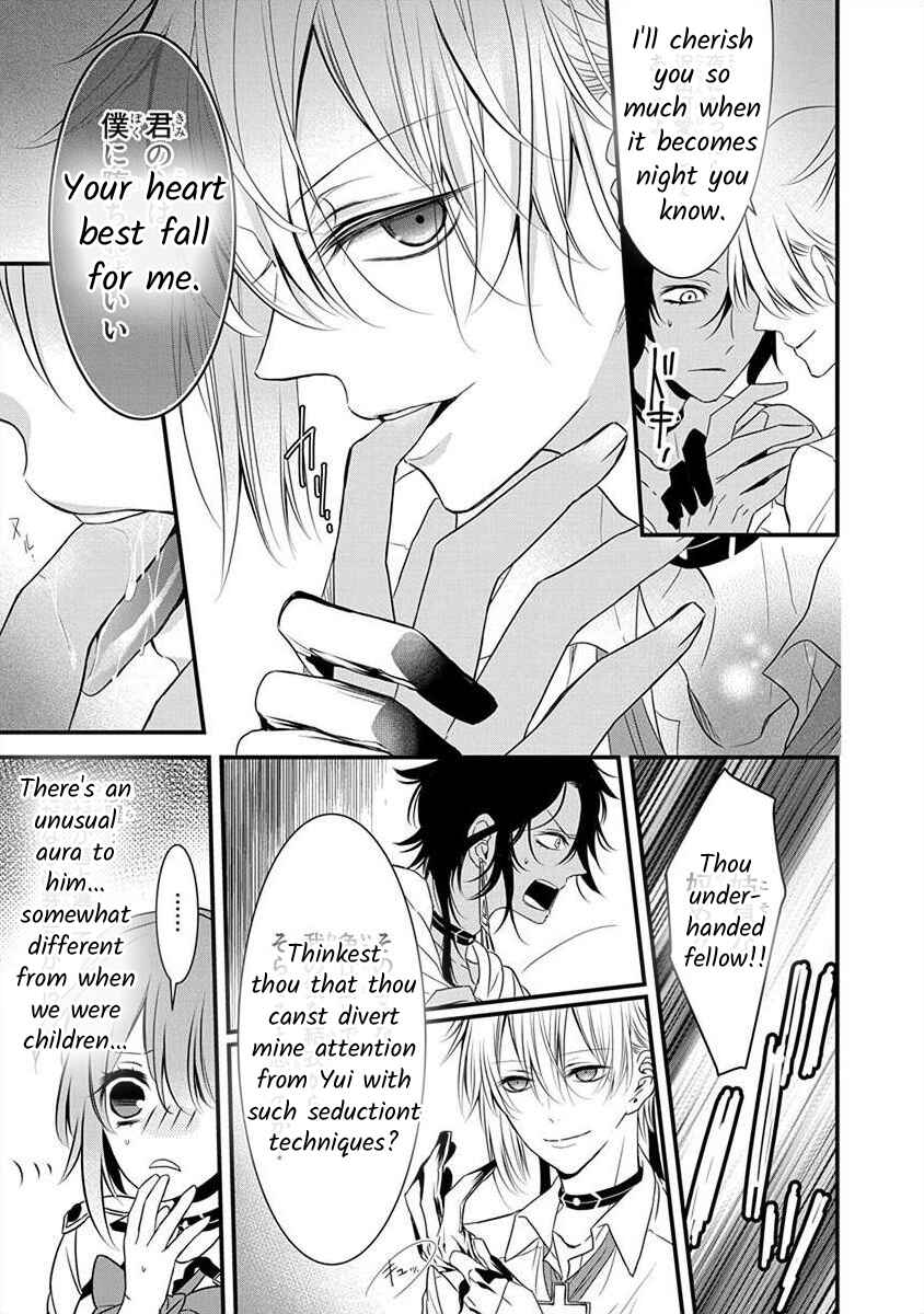 The Princess of Ecstatic Island Chapter 1.5 - Page 2