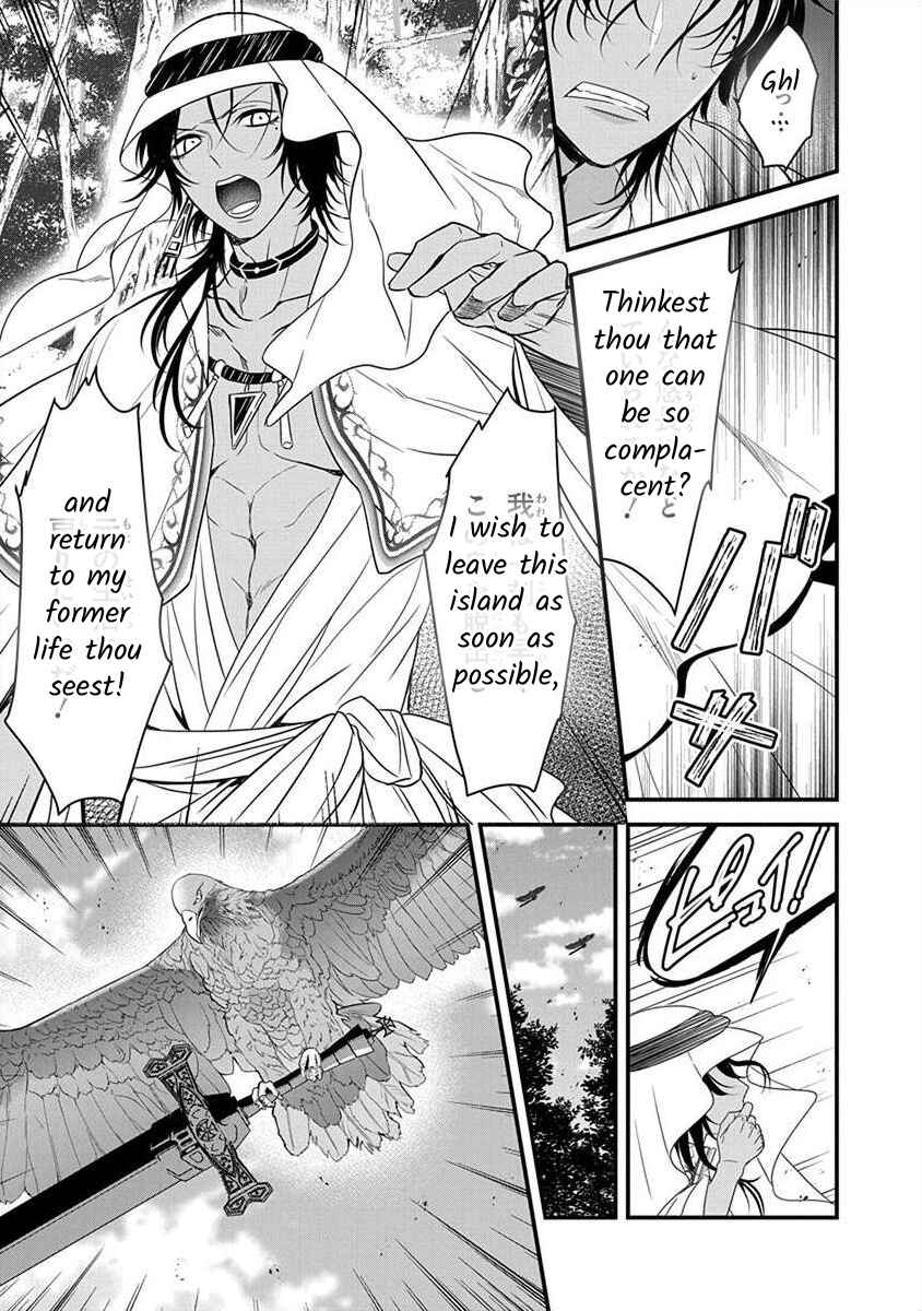 The Princess of Ecstatic Island Chapter 1.5 - Page 4