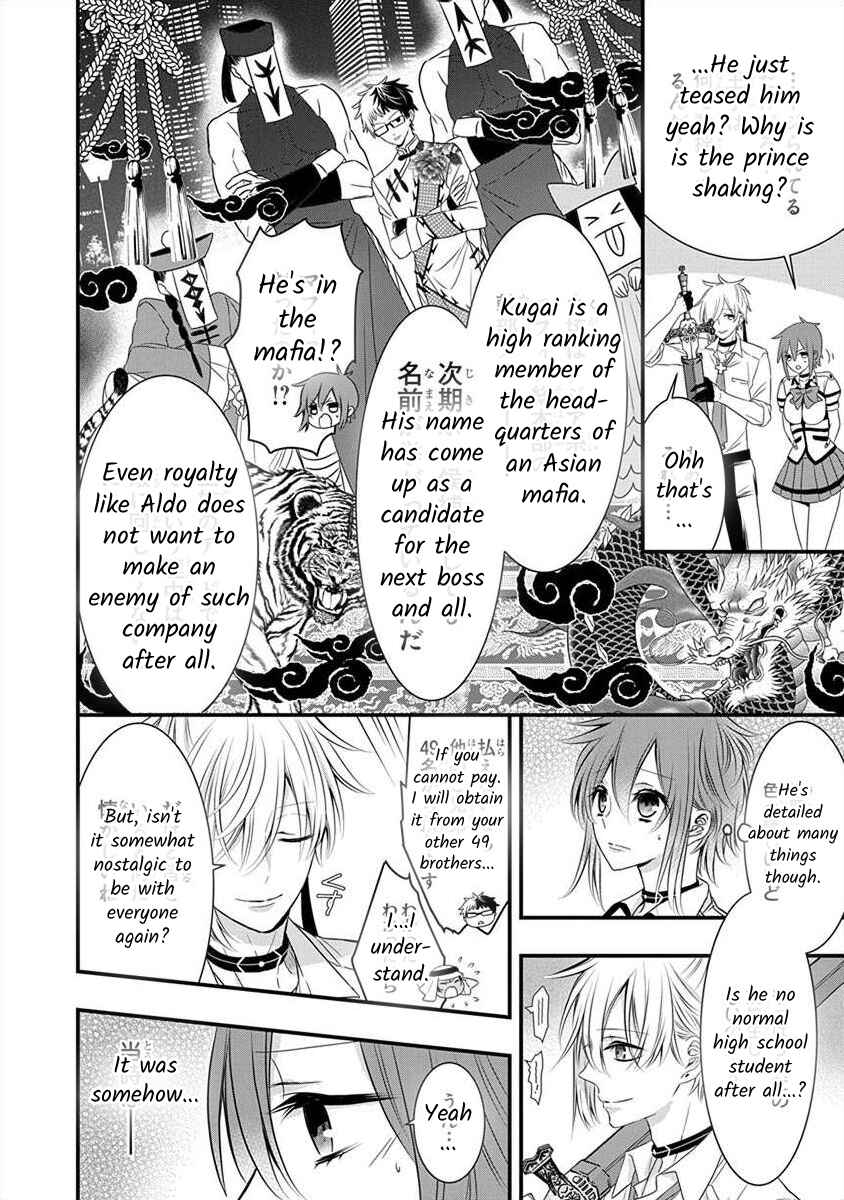The Princess of Ecstatic Island Chapter 1.5 - Page 9