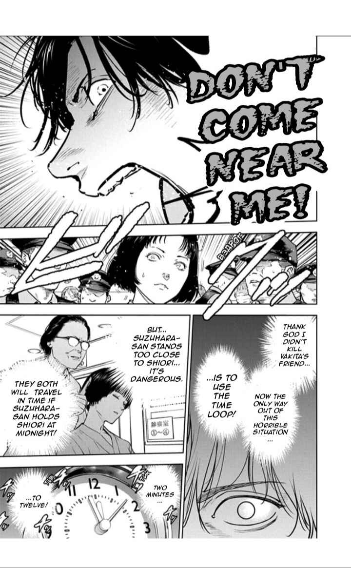 Gyakusatsu Happy End Chapter 19 - Page 19