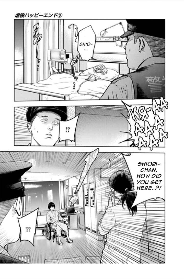 Gyakusatsu Happy End Chapter 19 - Page 27