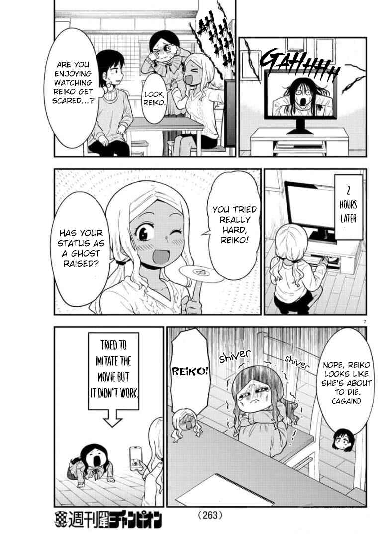 Gal no Haigo ni Rei ga Iru Chapter 41 - Page 7