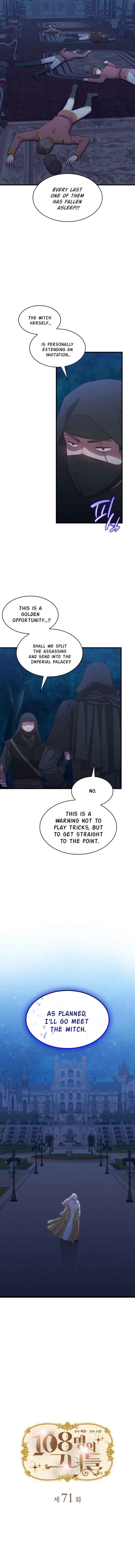 The 108 of Them Chapter 71 - Page 2