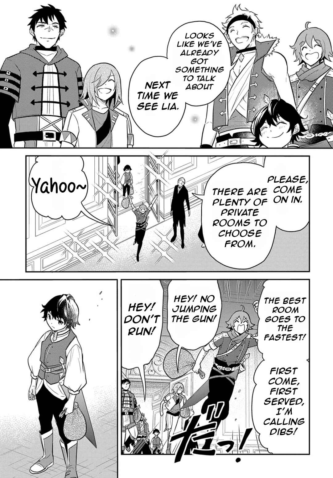 Tensei Youjo wa Akiramenai Chapter 48 - Page 16