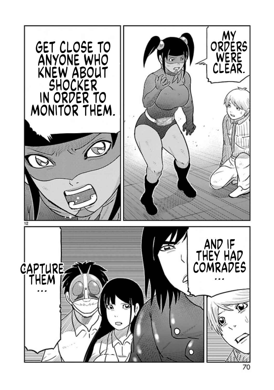 Toujima Tanzaburou wa Kamen Rider ni Naritai Chapter 6 - Page 10