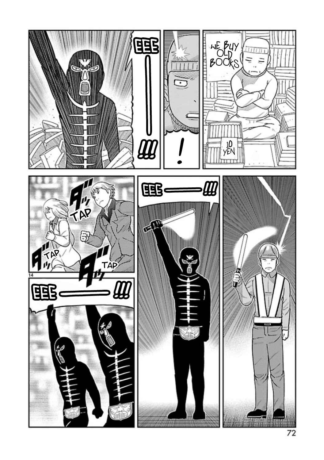 Toujima Tanzaburou wa Kamen Rider ni Naritai Chapter 6 - Page 12