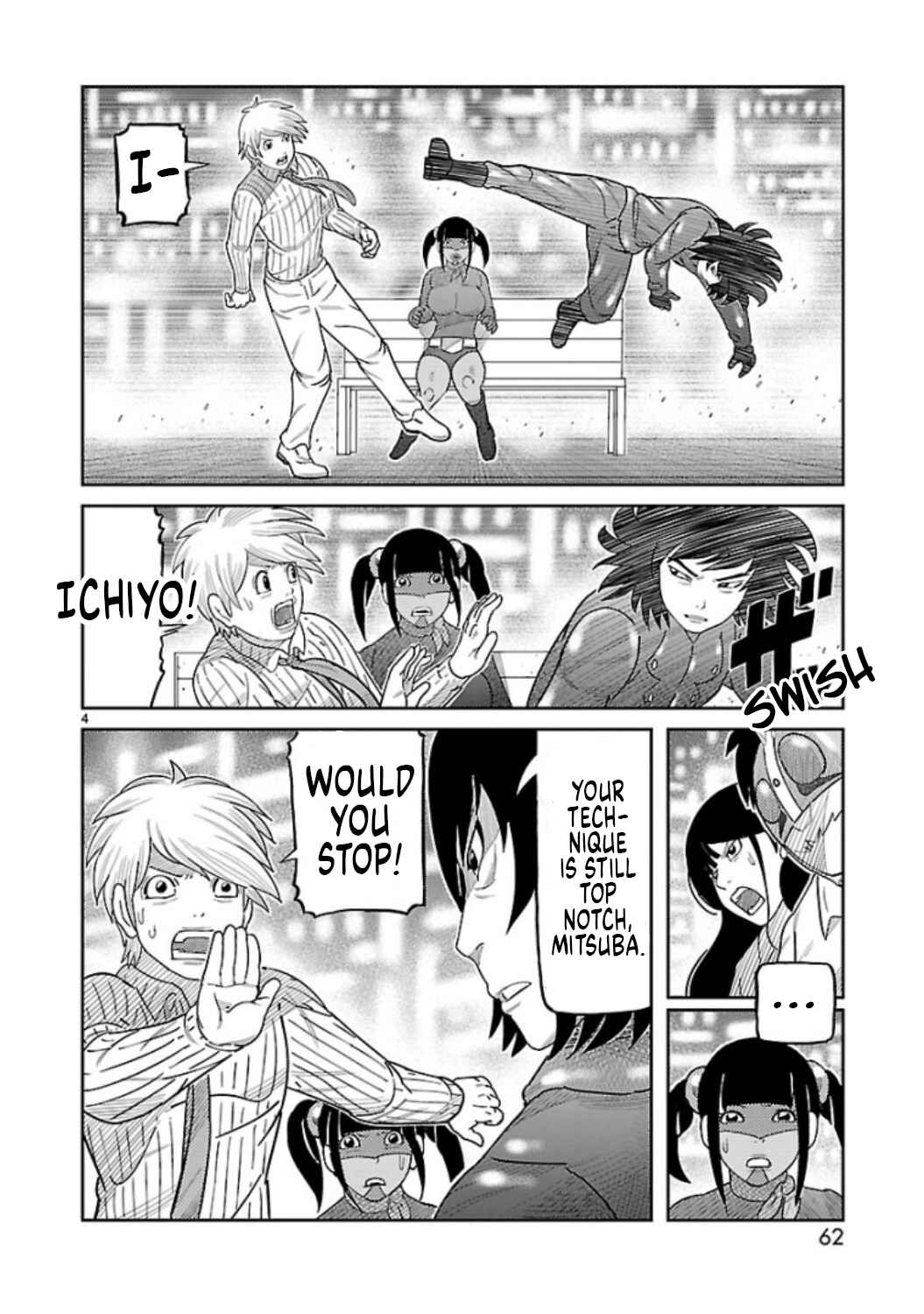 Toujima Tanzaburou wa Kamen Rider ni Naritai Chapter 6 - Page 3