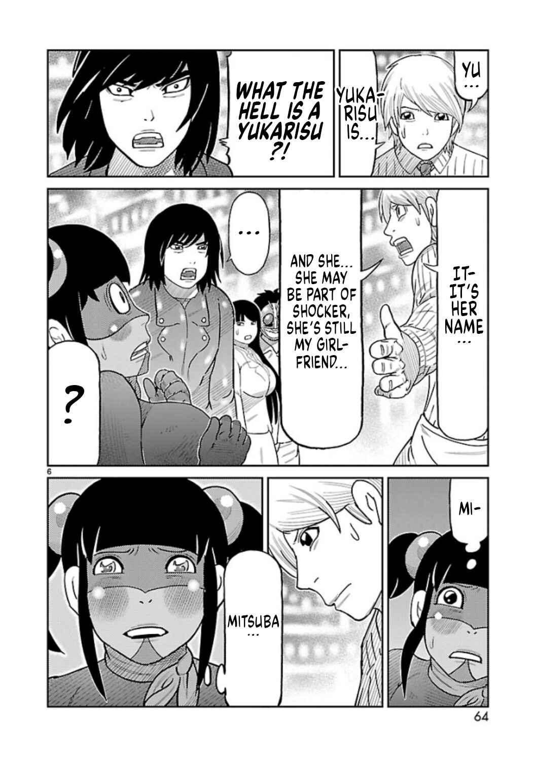Toujima Tanzaburou wa Kamen Rider ni Naritai Chapter 6 - Page 5