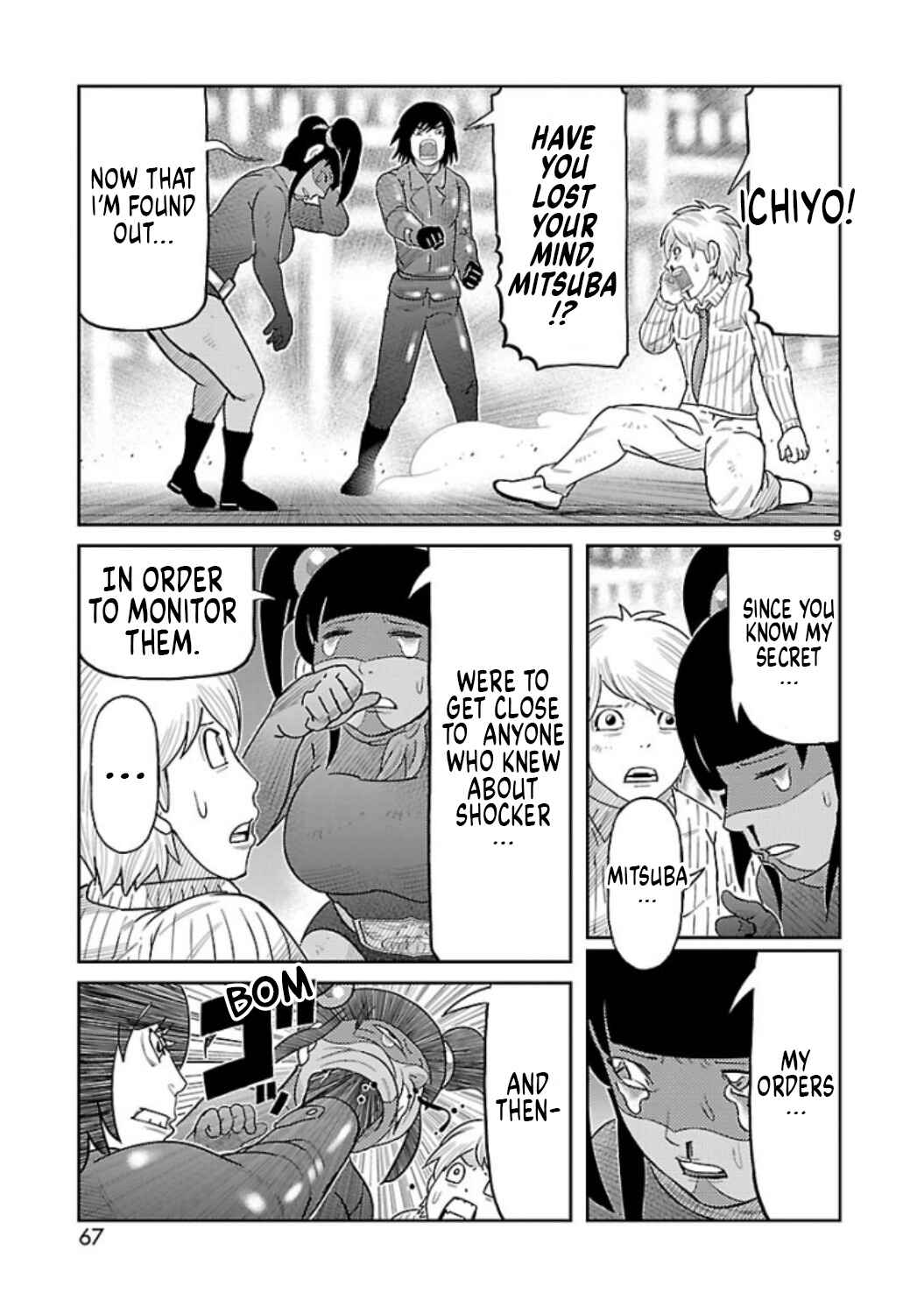 Toujima Tanzaburou wa Kamen Rider ni Naritai Chapter 6 - Page 8