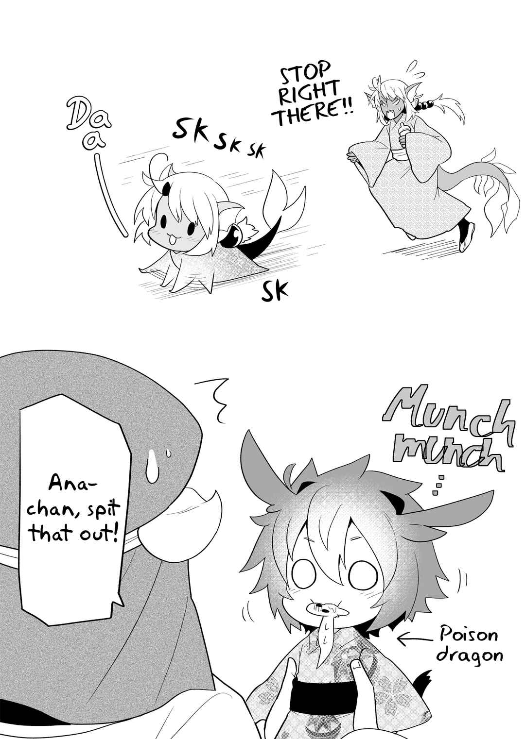 Rinjin-chan ga Shinpai Chapter 125 - Page 7
