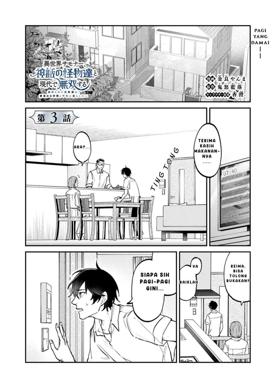 Isekai Summoner, Shinwa no Kaibutsu-tachi to Gendai de Musou Suru ~Uragirareta Moto Eiyuu wa, Aiomome na Nakama to Heiwa ni Kurashitai~ Chapter 3 - Page 1