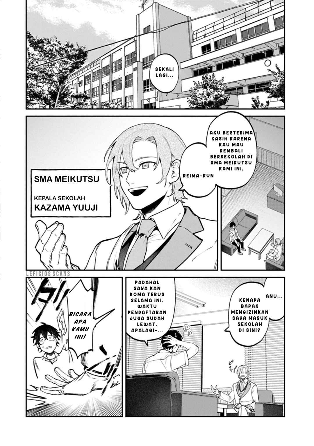 Isekai Summoner, Shinwa no Kaibutsu-tachi to Gendai de Musou Suru ~Uragirareta Moto Eiyuu wa, Aiomome na Nakama to Heiwa ni Kurashitai~ Chapter 3 - Page 8