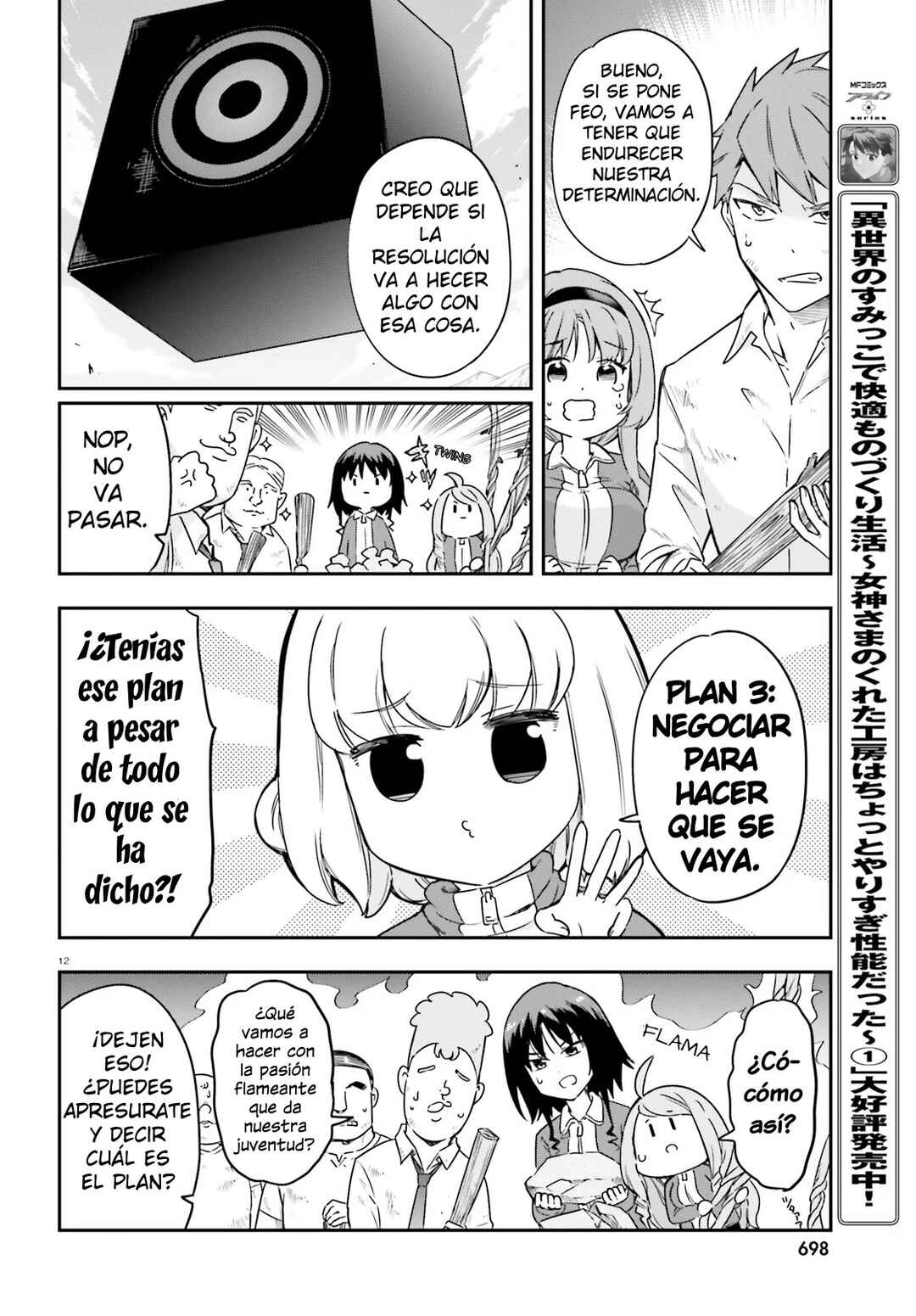 D-Frag! Chapter 166 - Page 13