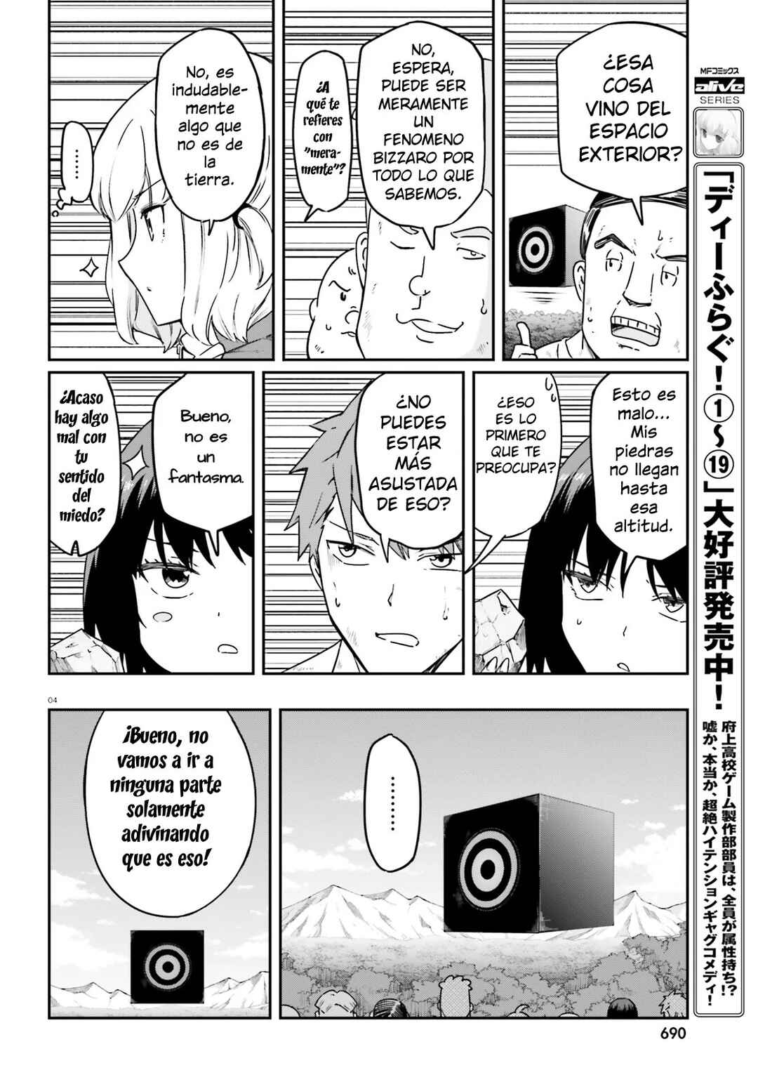 D-Frag! Chapter 166 - Page 5