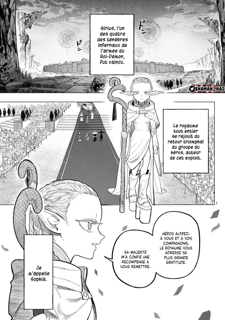 Seisou no Shinrishi Chapter 1 - Page 1