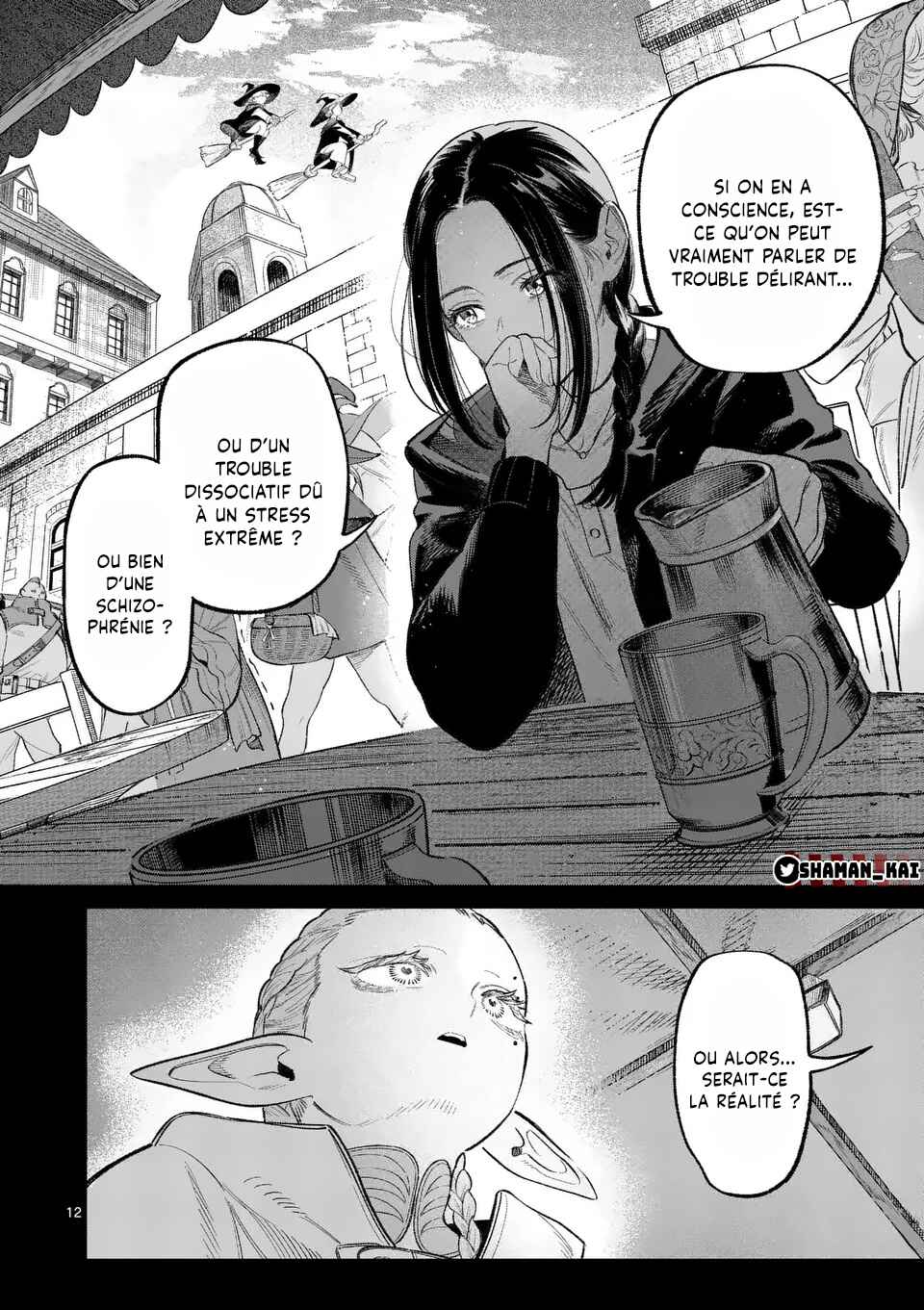 Seisou no Shinrishi Chapter 1 - Page 11