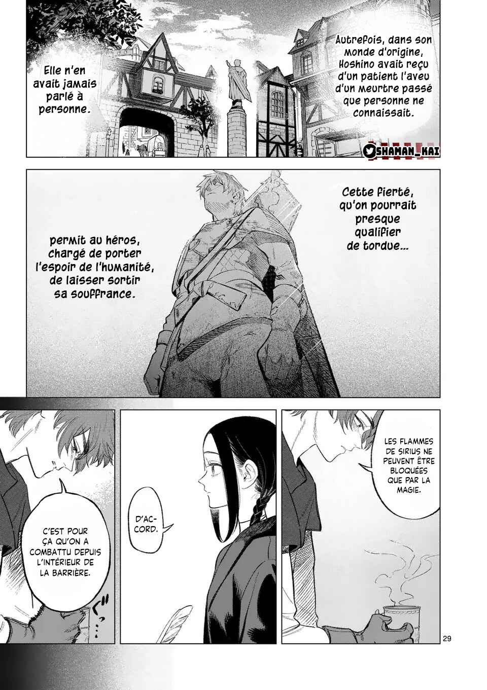 Seisou no Shinrishi Chapter 1 - Page 27