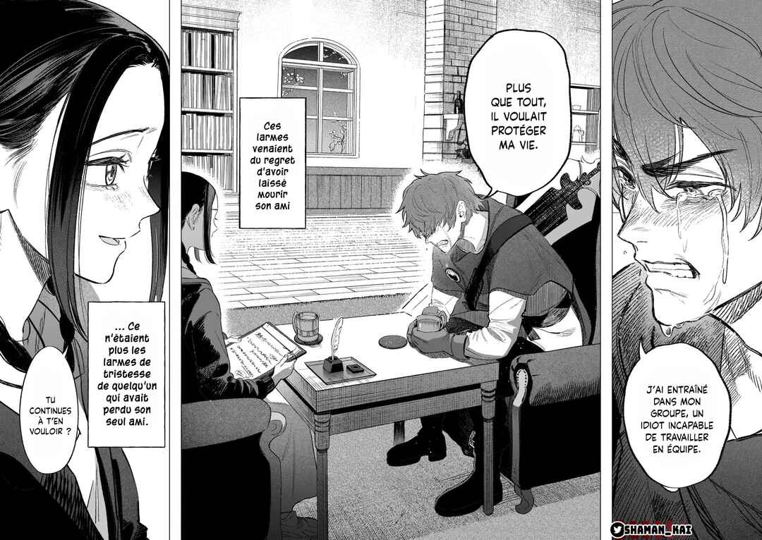 Seisou no Shinrishi Chapter 1 - Page 45