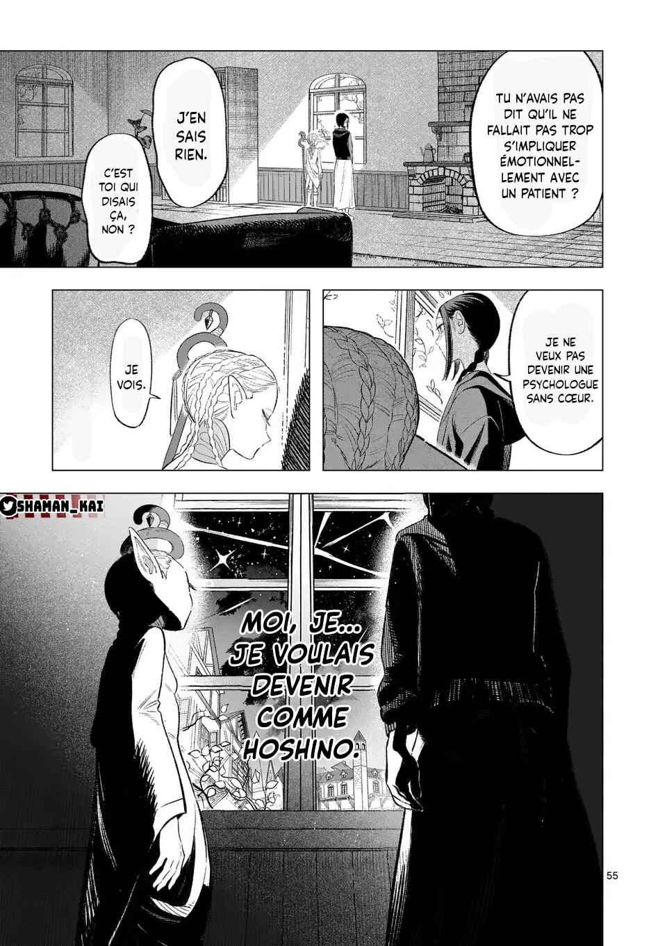 Seisou no Shinrishi Chapter 1 - Page 51